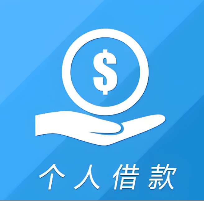 深圳空放贷款当天下款